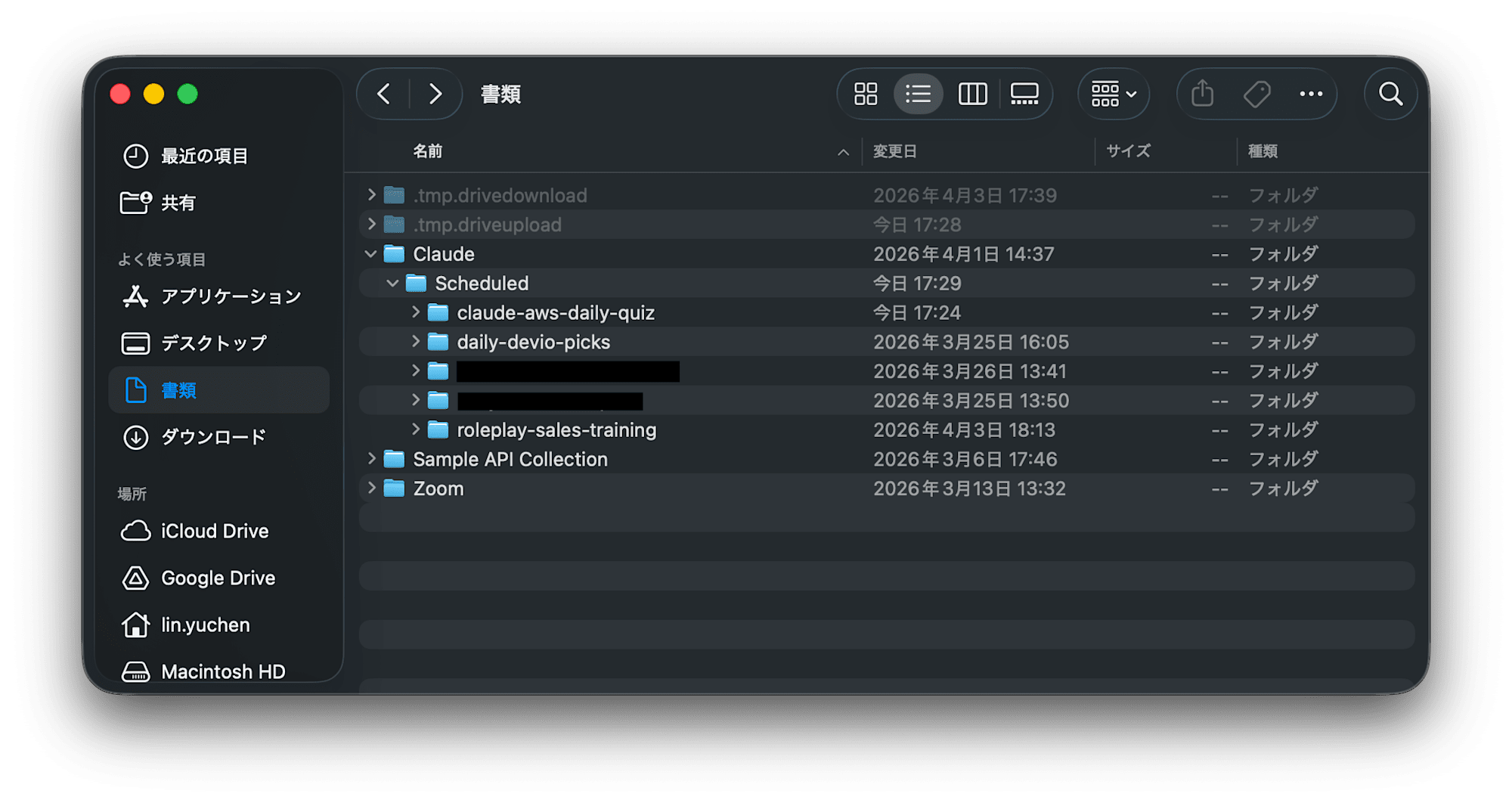 SCR-20260406-prrx-redacted_dot_app