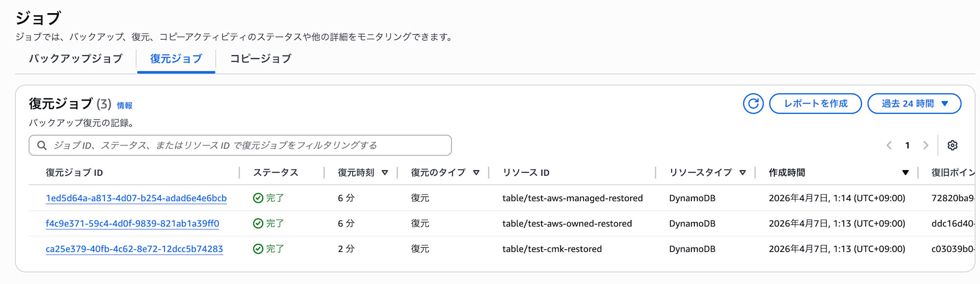 ScreenShot 2026-04-07 at 01.21.25