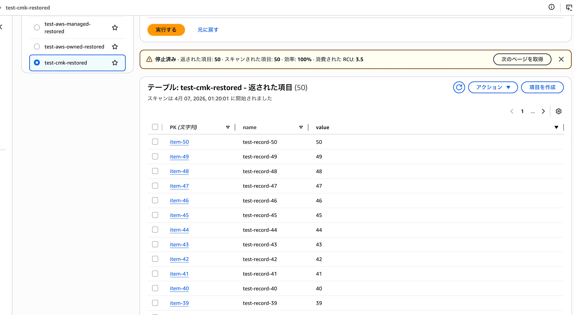 image-20260407012035950