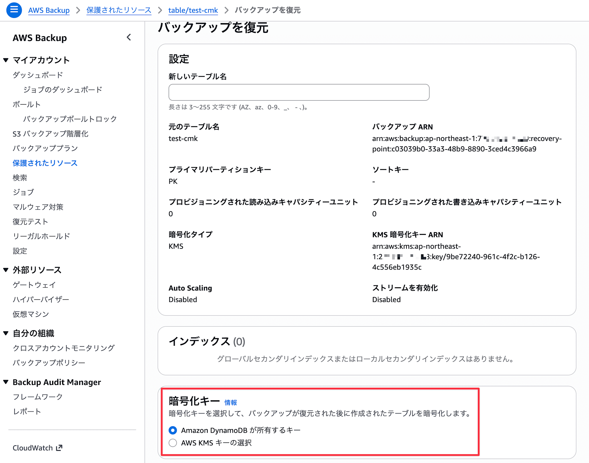 ScreenShot 2026-04-07 at 01.16.45