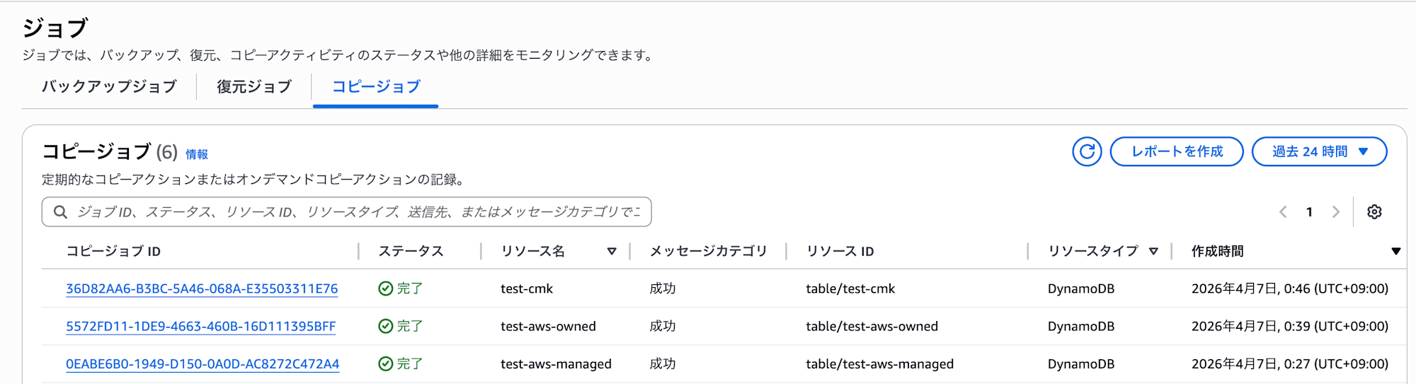 image-20260407011223154