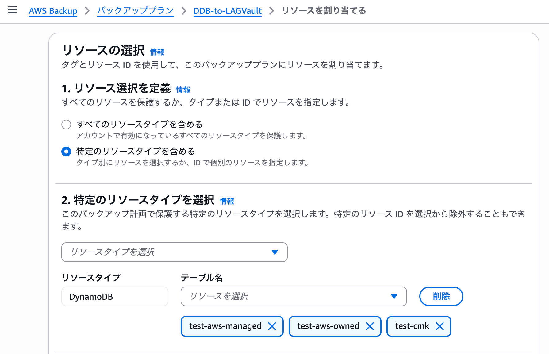 image-20260407000255846