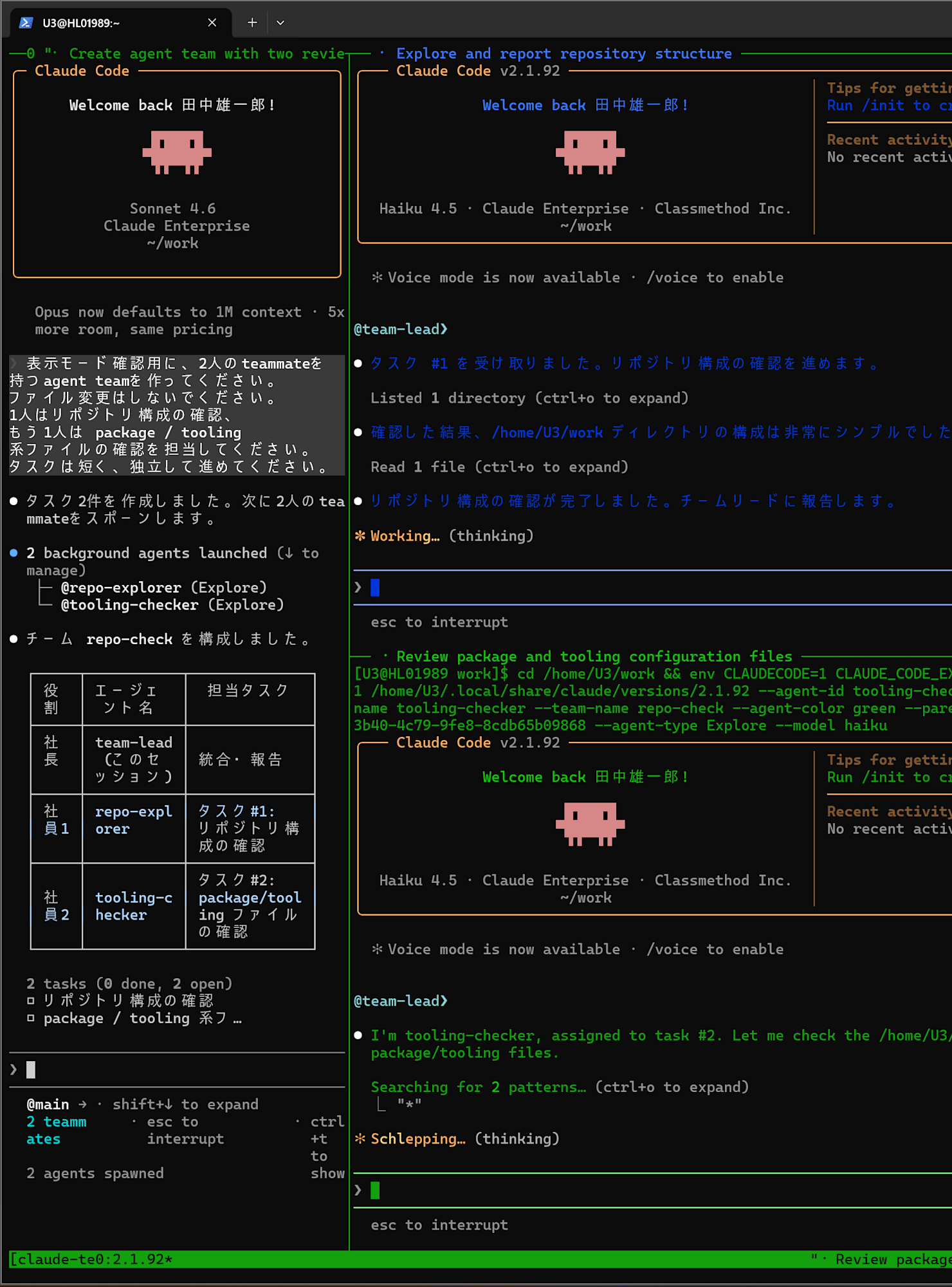 スクリーンショット 2026-04-07 143025