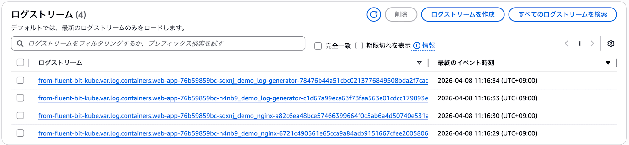 スクリーンショット 2026-04-08 11.23.10