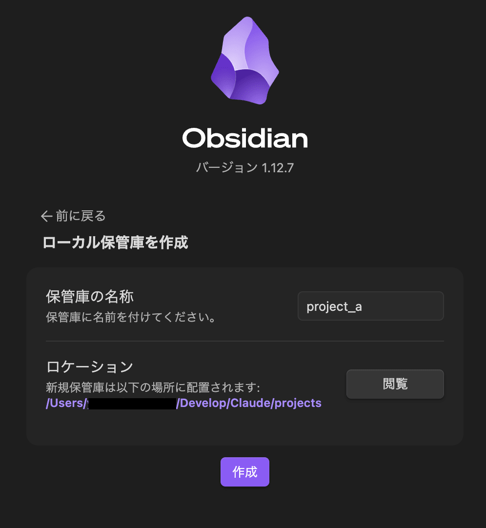 スクリーンショット 2026-04-08 16.29.57