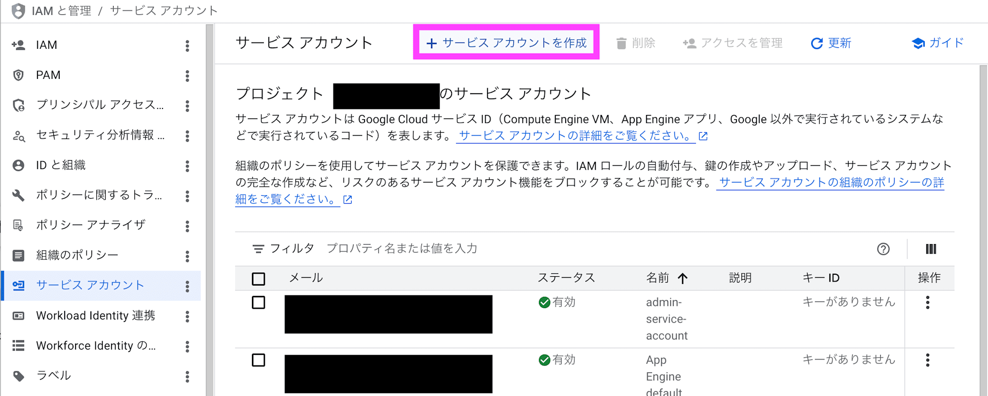スクリーンショット 2026-04-08 11.13.13のコピー