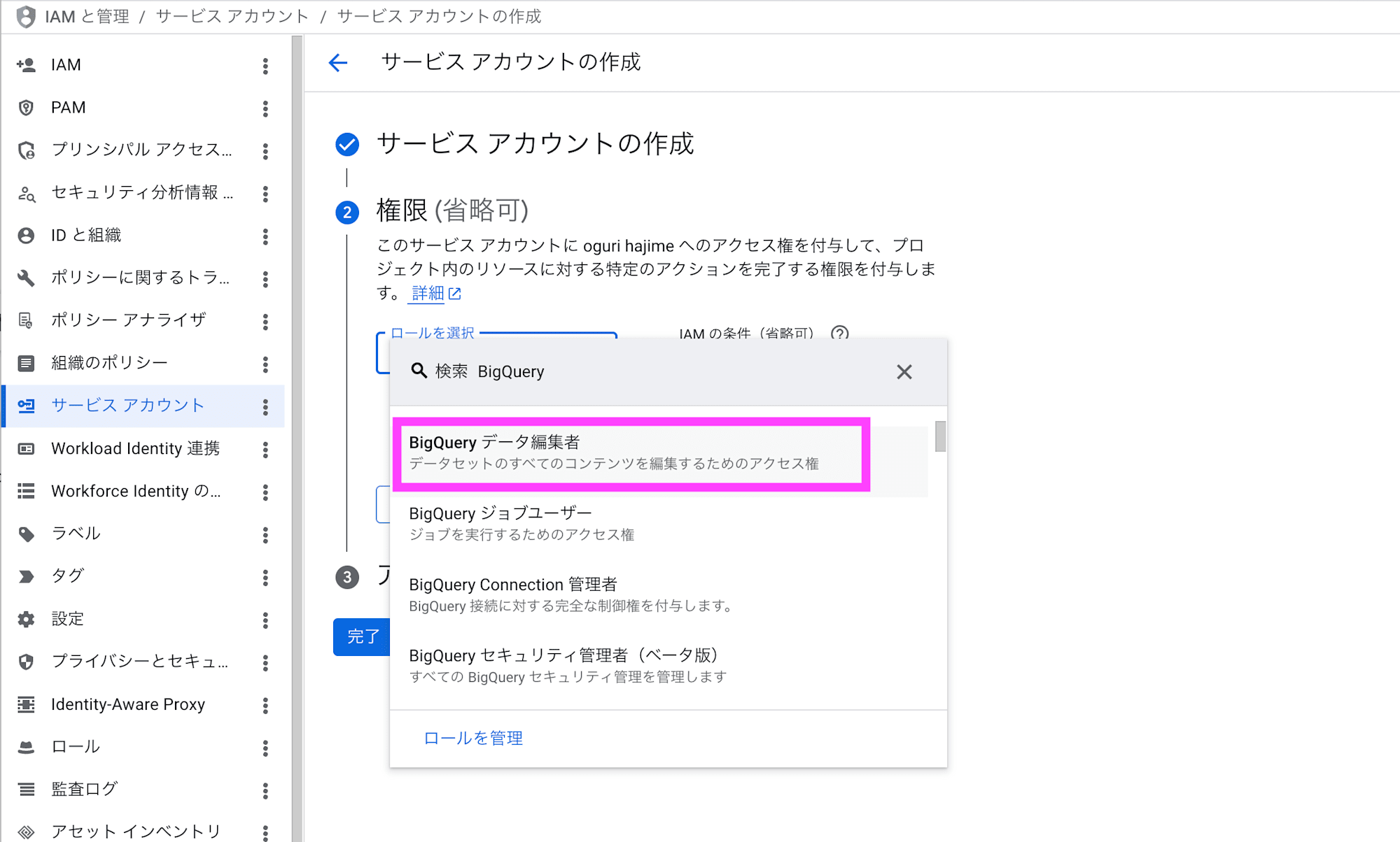 スクリーンショット 2026-04-08 11.14.45のコピー