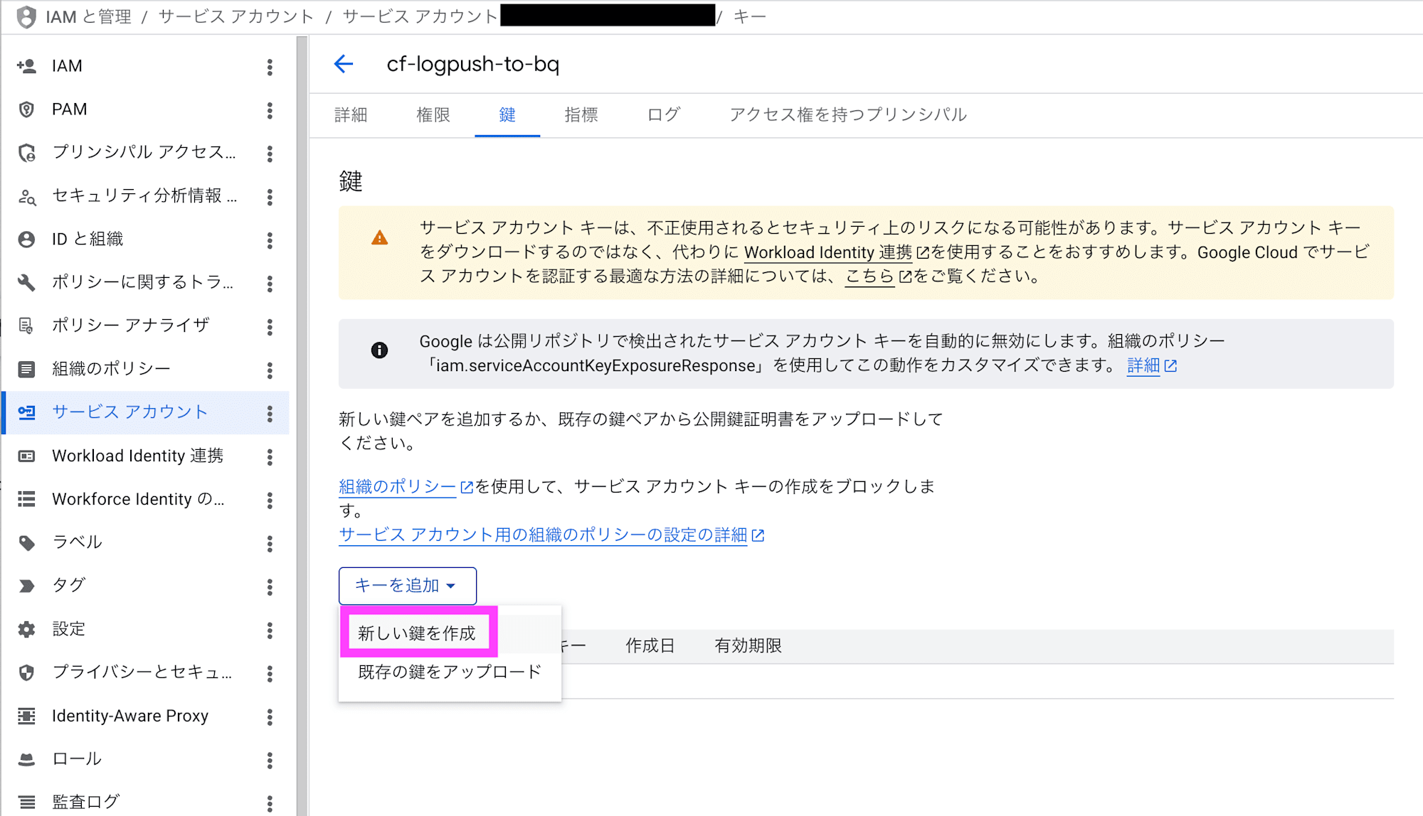 スクリーンショット 2026-04-08 11.16.28のコピー