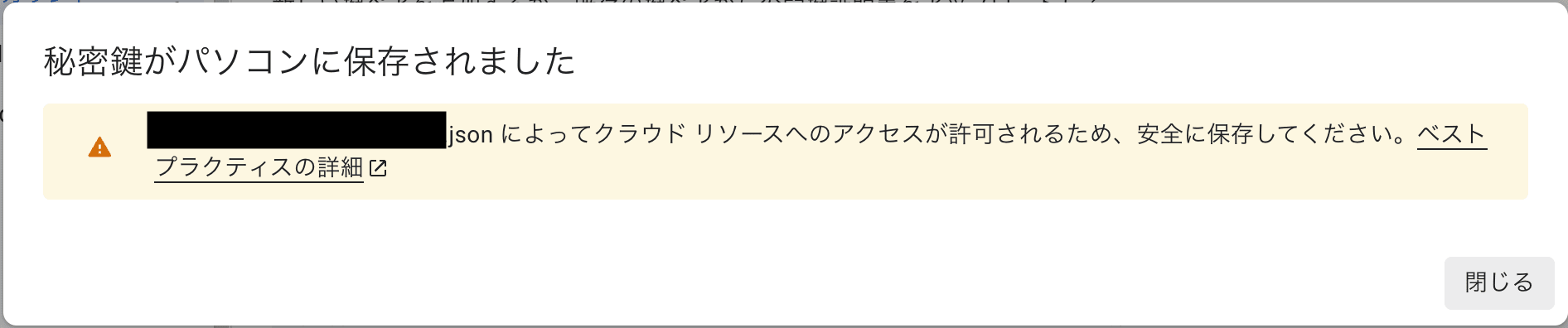 スクリーンショット 2026-04-08 11.16.54のコピー