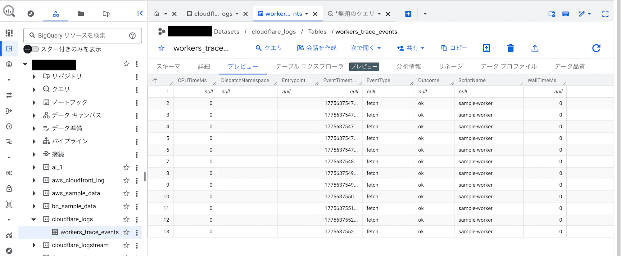 スクリーンショット 2026-04-08 18.00.52のコピー