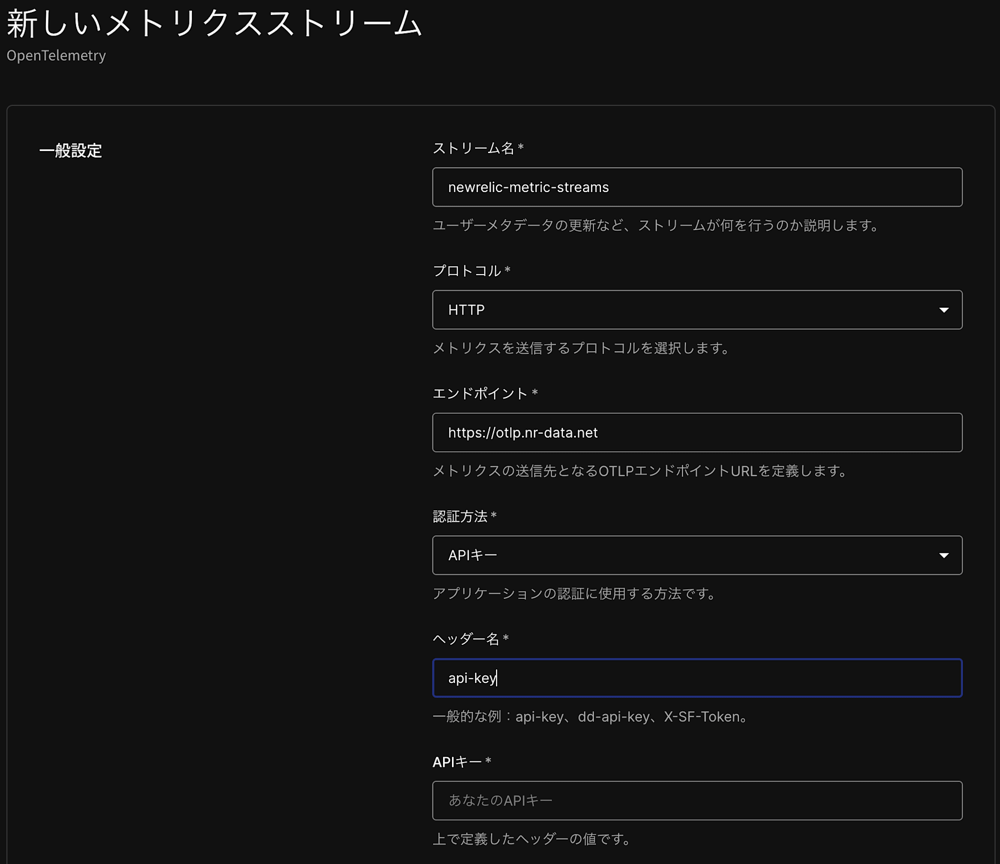 auth0-metric-streams_8