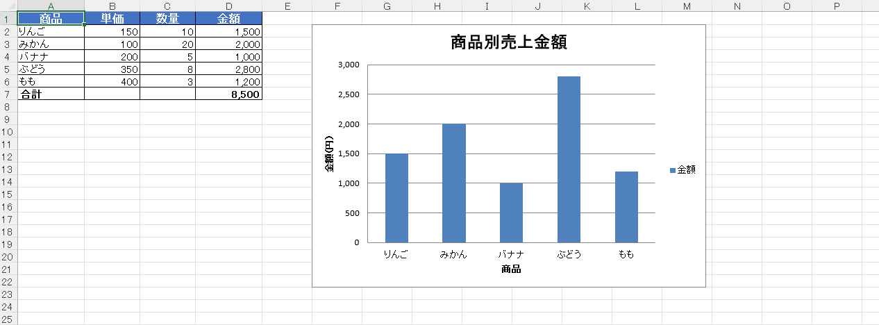 スクリーンショット 2026-04-08 214939