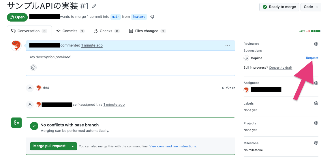スクリーンショット 2026-04-10 1.09.13