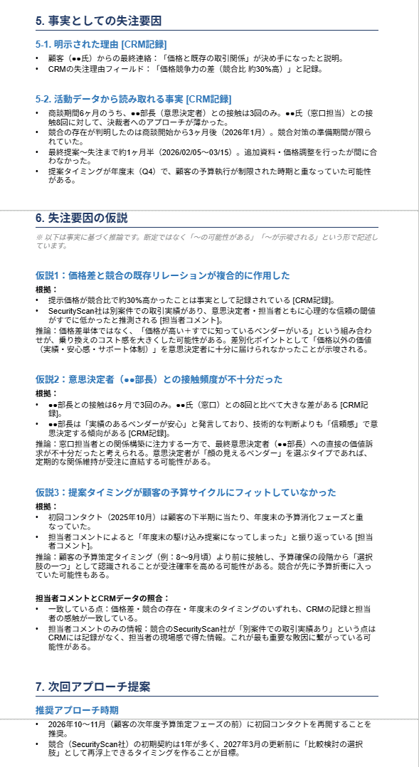 スクリーンショット 2026-04-10 153327