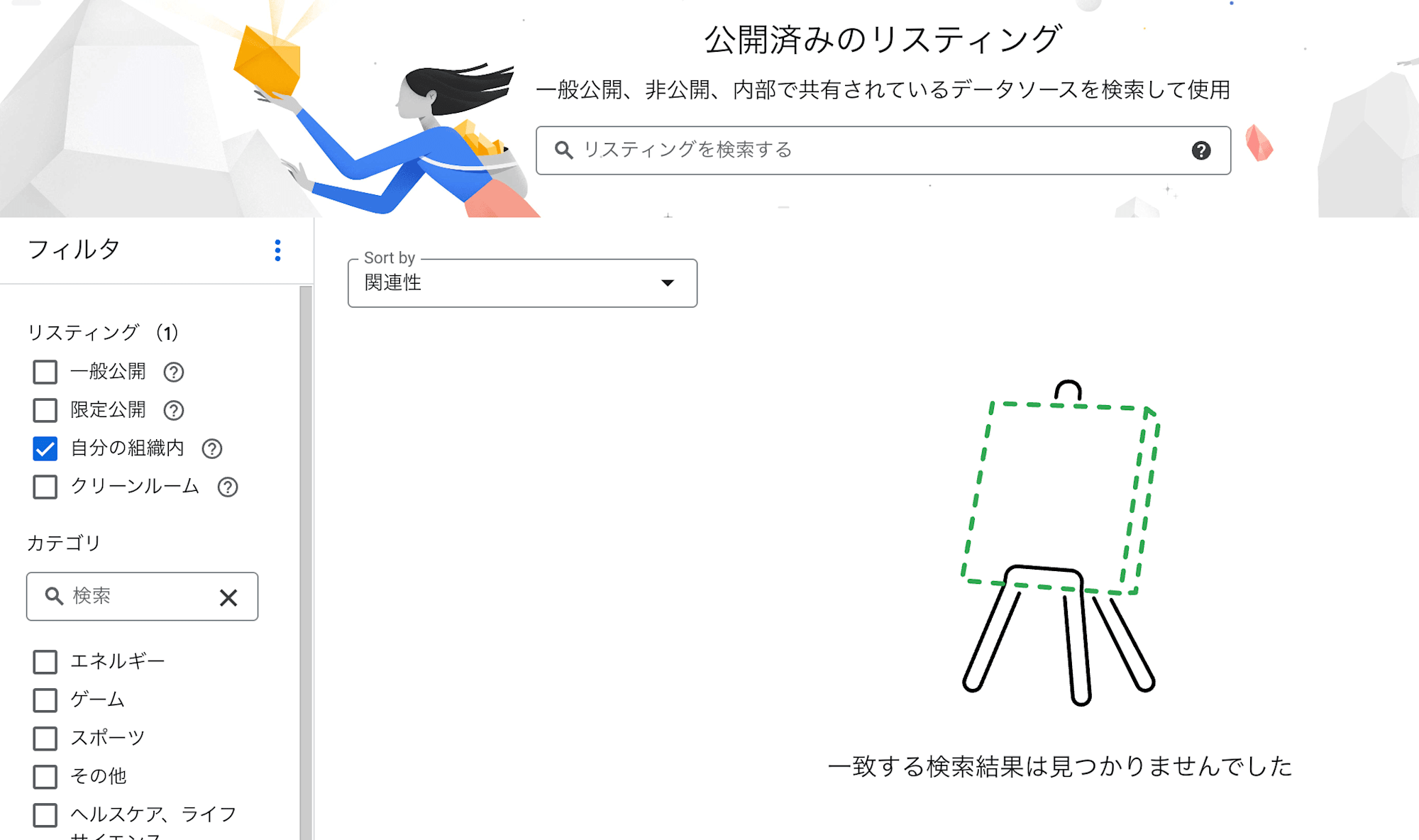 スクリーンショット 2026-04-10 17.56.46