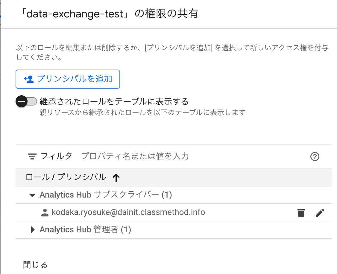 スクリーンショット 2026-04-10 17.59.21
