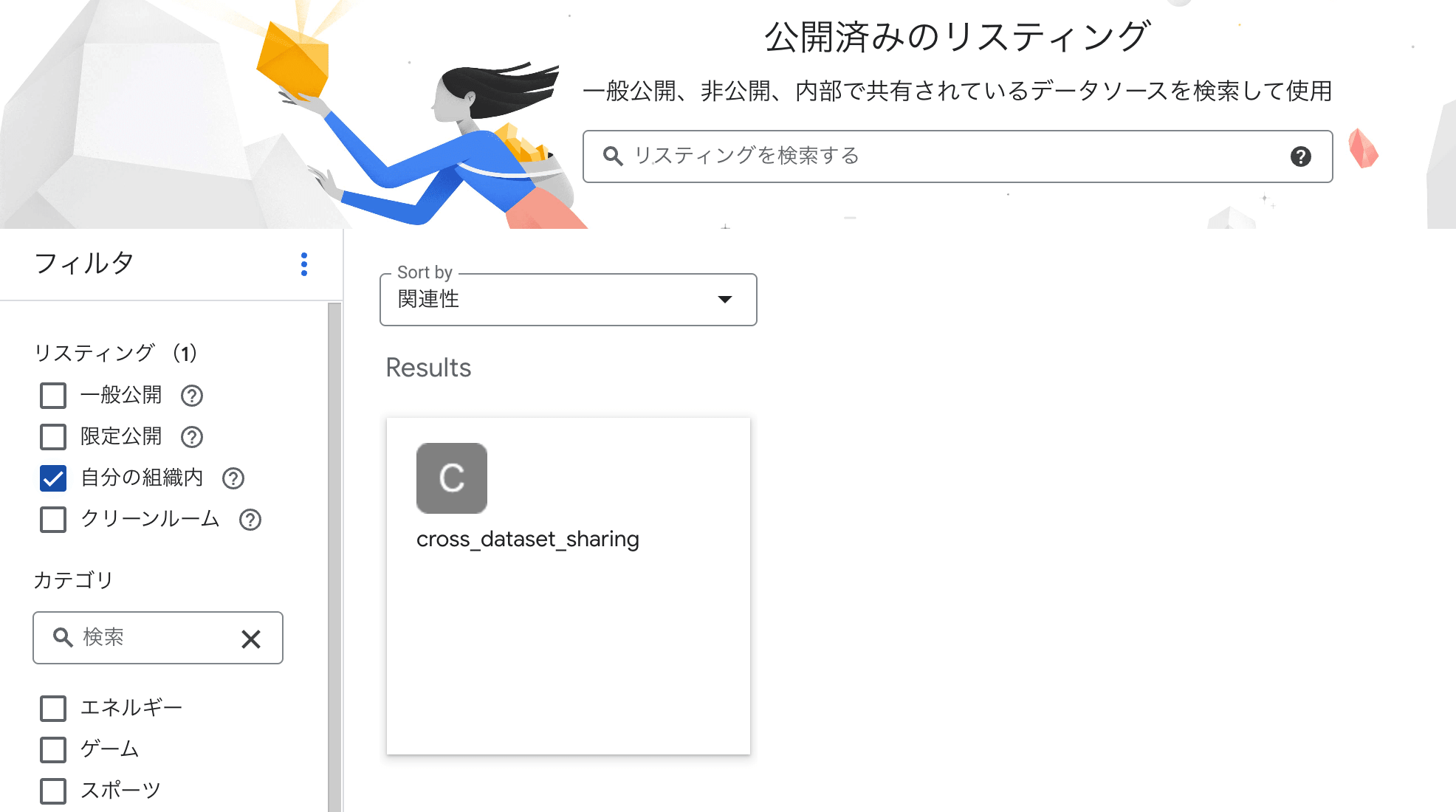 スクリーンショット 2026-04-10 18.06.55