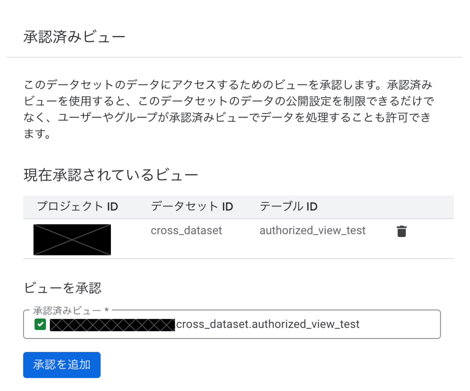 スクリーンショット 2026-04-10 18.40.44