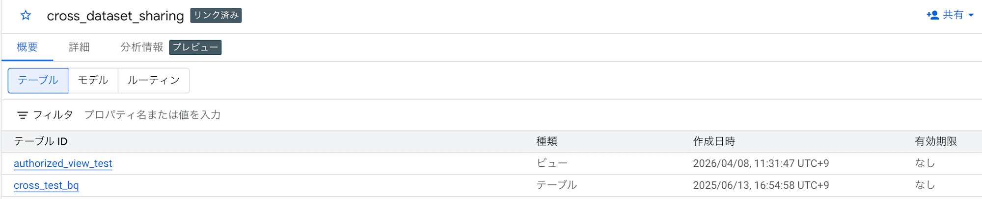 スクリーンショット 2026-04-10 18.45.57
