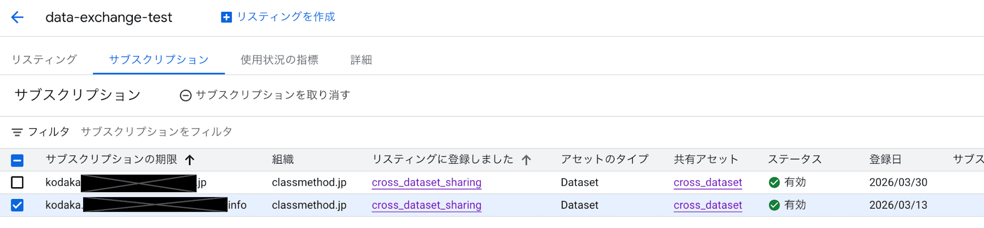 Screenshot 2026-04-10 23.45.51