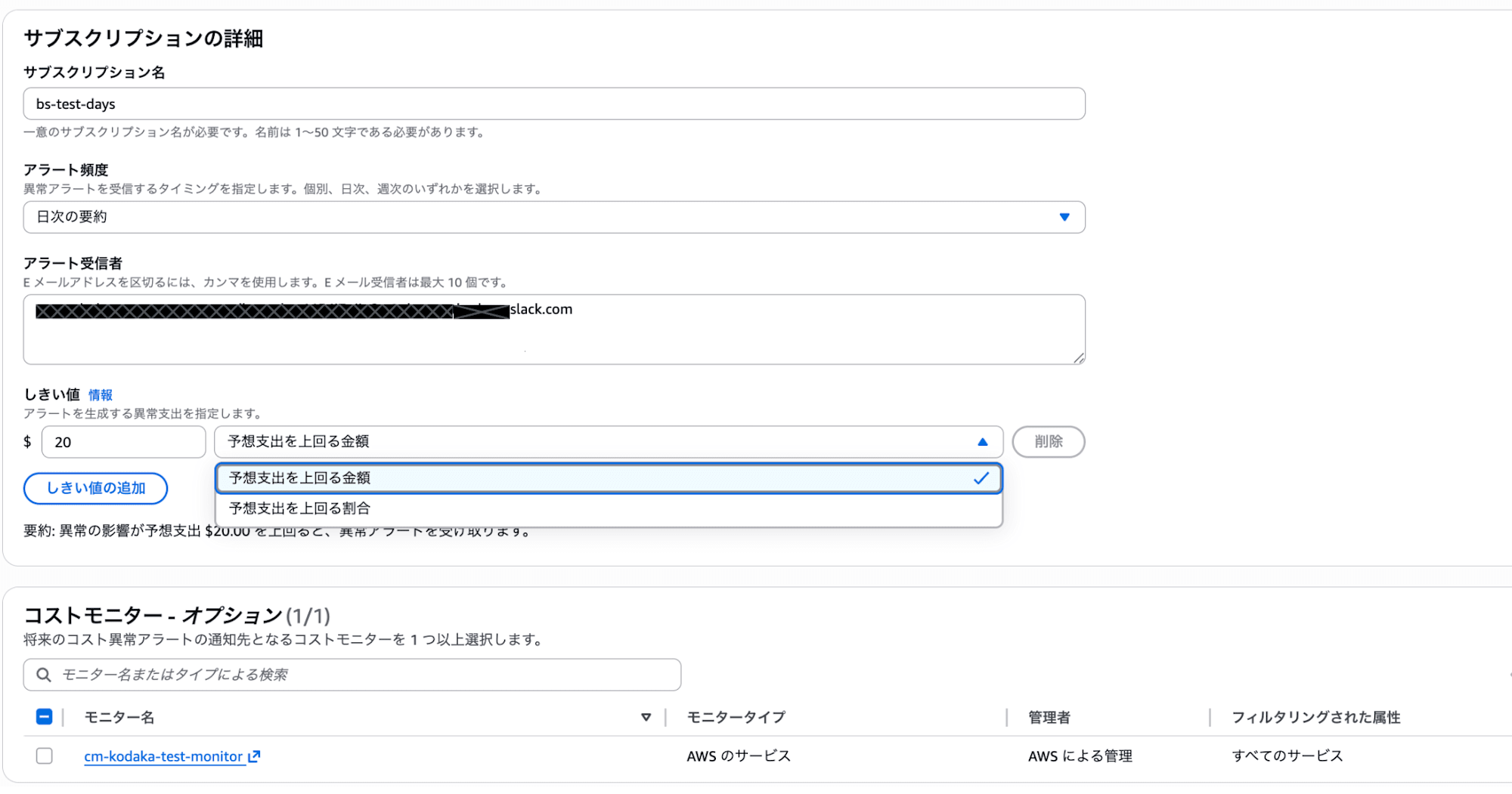 スクリーンショット 2026-04-11 16.27.41