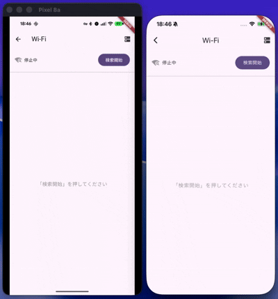 画面収録 2026-04-11 18.46.20