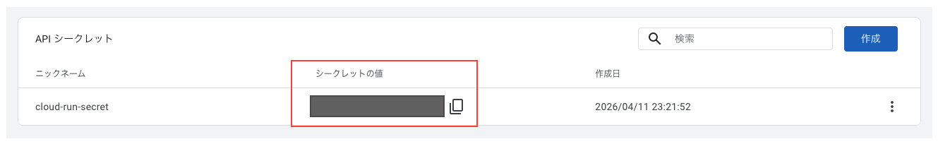スクリーンショット 2026-04-11 23.58.34