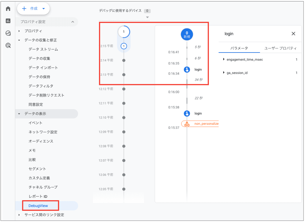 スクリーンショット 2026-04-12 0.40.32