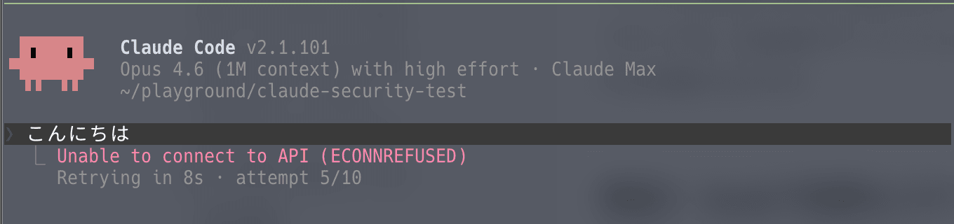 スクリーンショット 2026-04-12 13.01.39