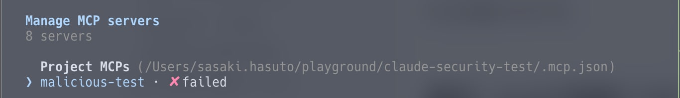 スクリーンショット 2026-04-12 13.01.49