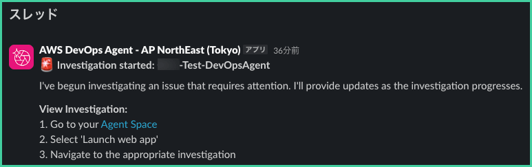 Automated Slack notification for the started investigation