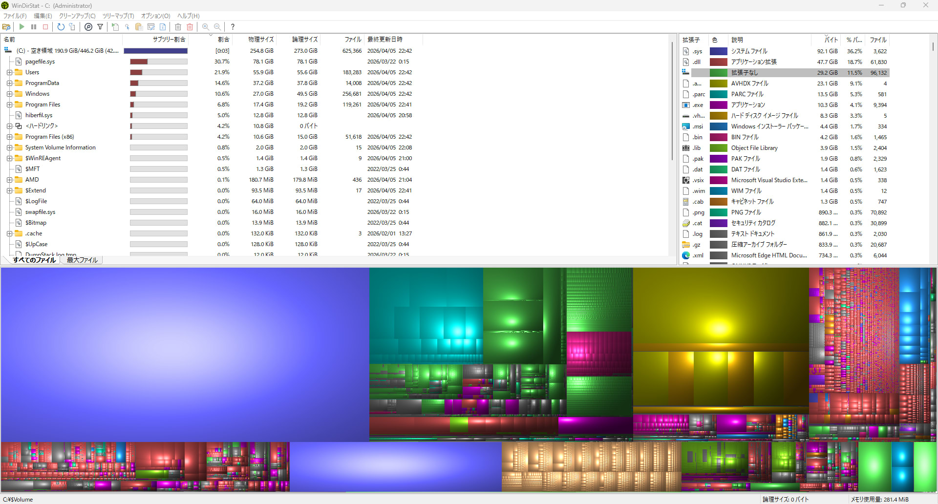 スクリーンショット 2026-04-05 224602