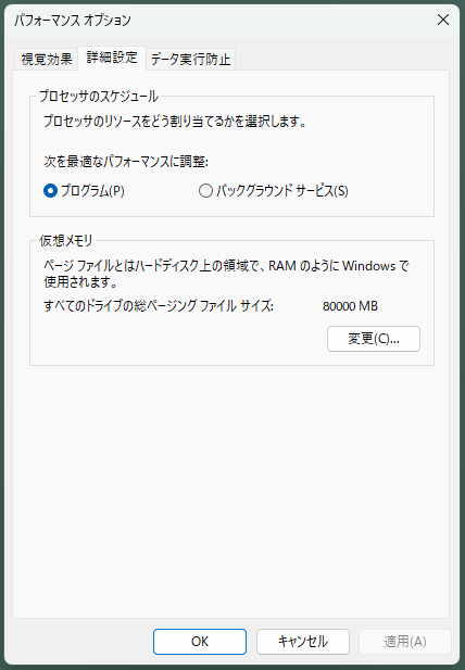 スクリーンショット 2026-04-05 225549
