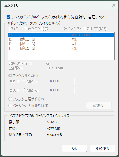 スクリーンショット 2026-04-05 225923