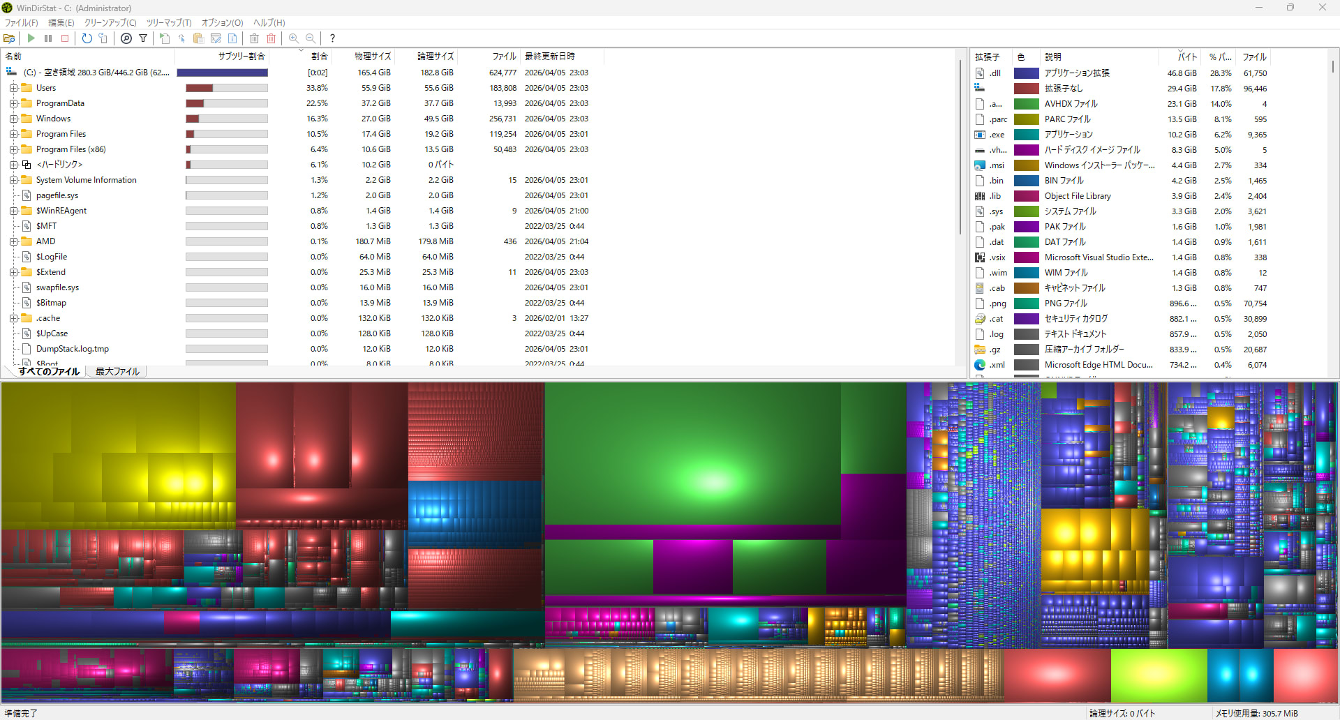 スクリーンショット 2026-04-05 230401