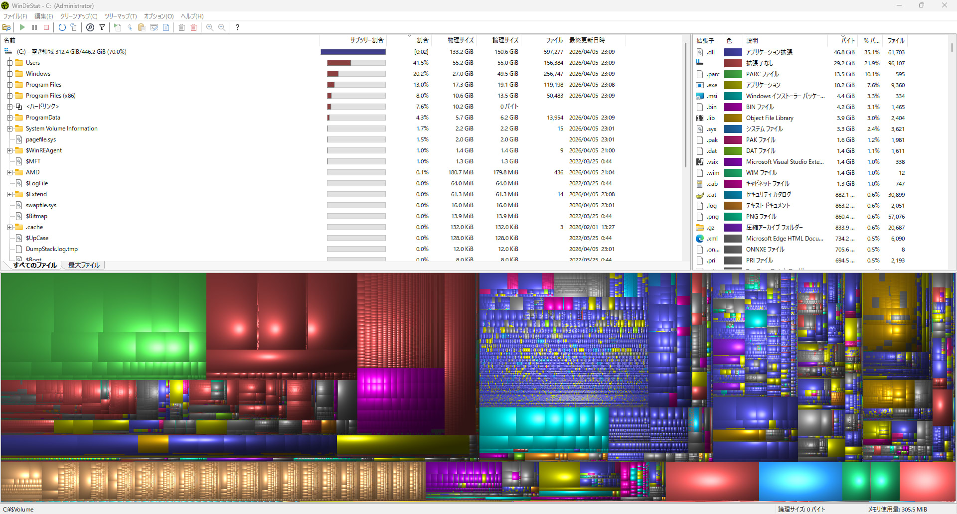 スクリーンショット 2026-04-05 231023