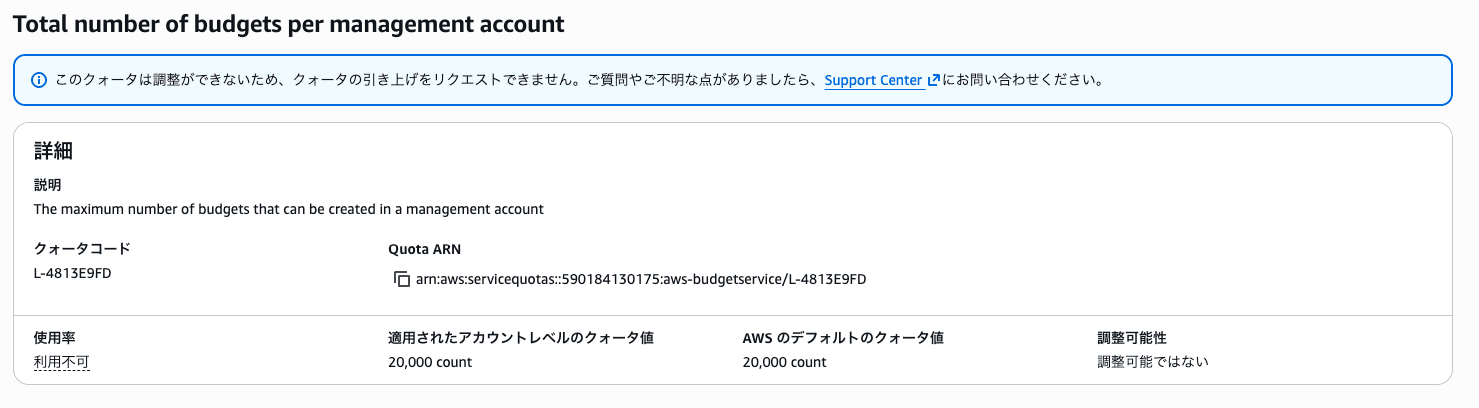 スクリーンショット 2026-04-12 23.36.01