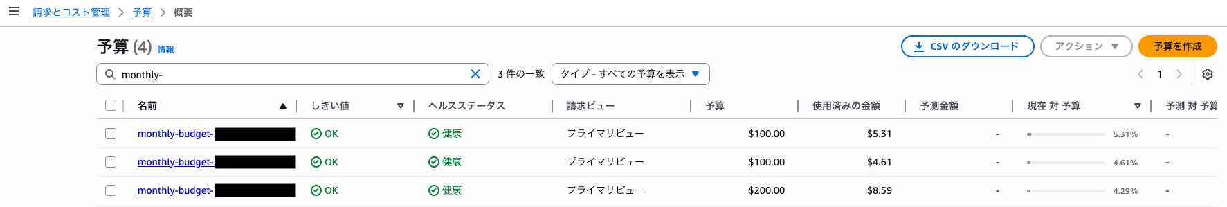 スクリーンショット 2026-04-12 22.52.46