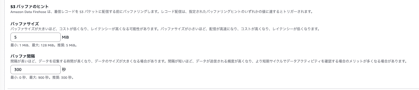 Amazon_Data_Firehose___us-east-1