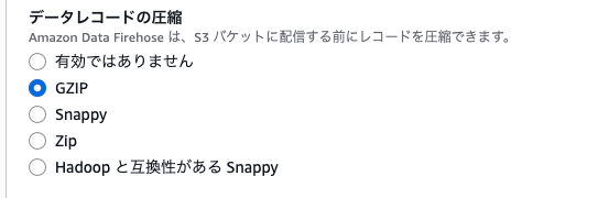 Amazon_Data_Firehose___us-east-1