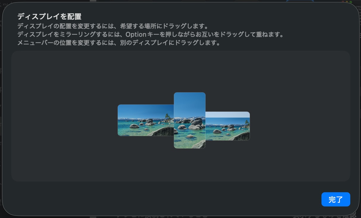 スクリーンショット 2026-04-13 10.07.03