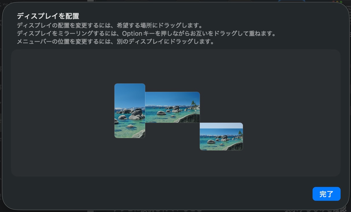 スクリーンショット 2026-04-13 10.37.31