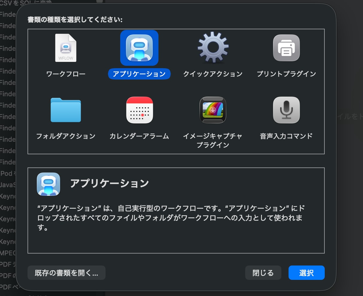 スクリーンショット 2026-04-13 10.56.42