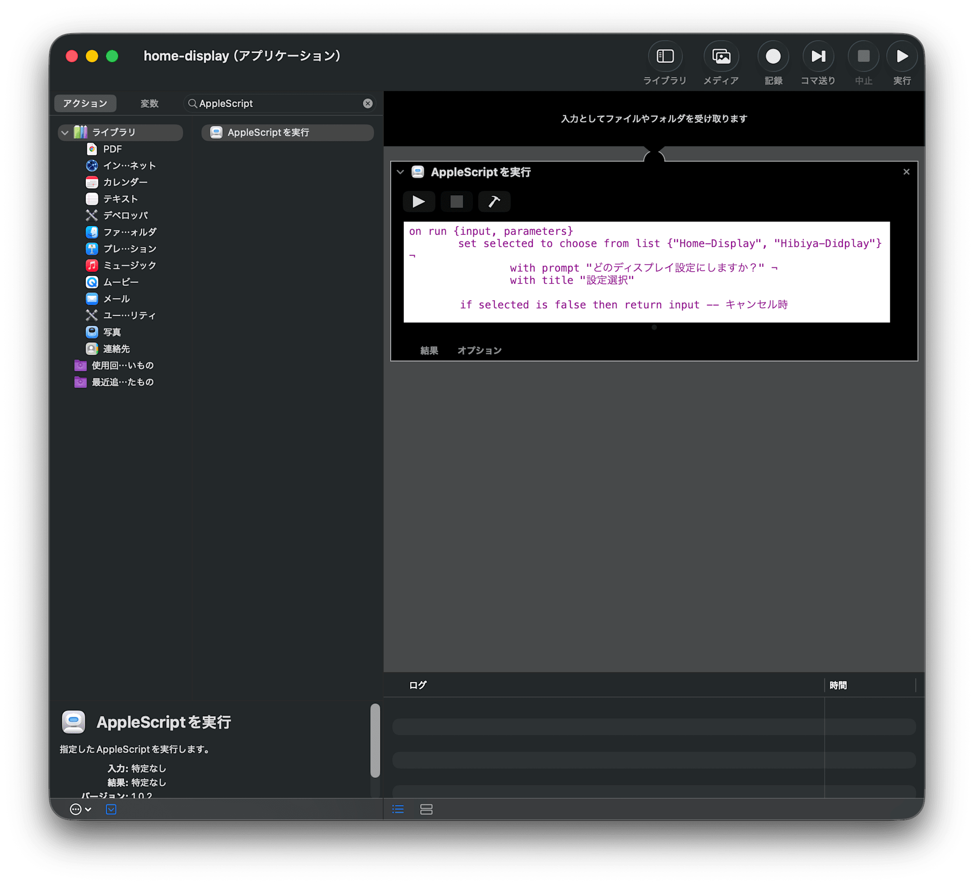 スクリーンショット 2026-04-13 11.21.02