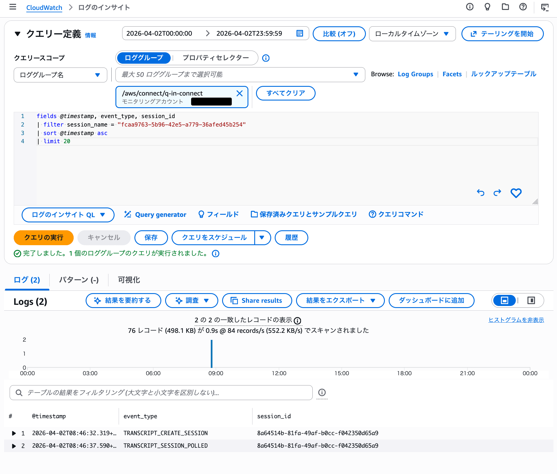 cm-hirai-screenshot 2026-04-13 11.52.39
