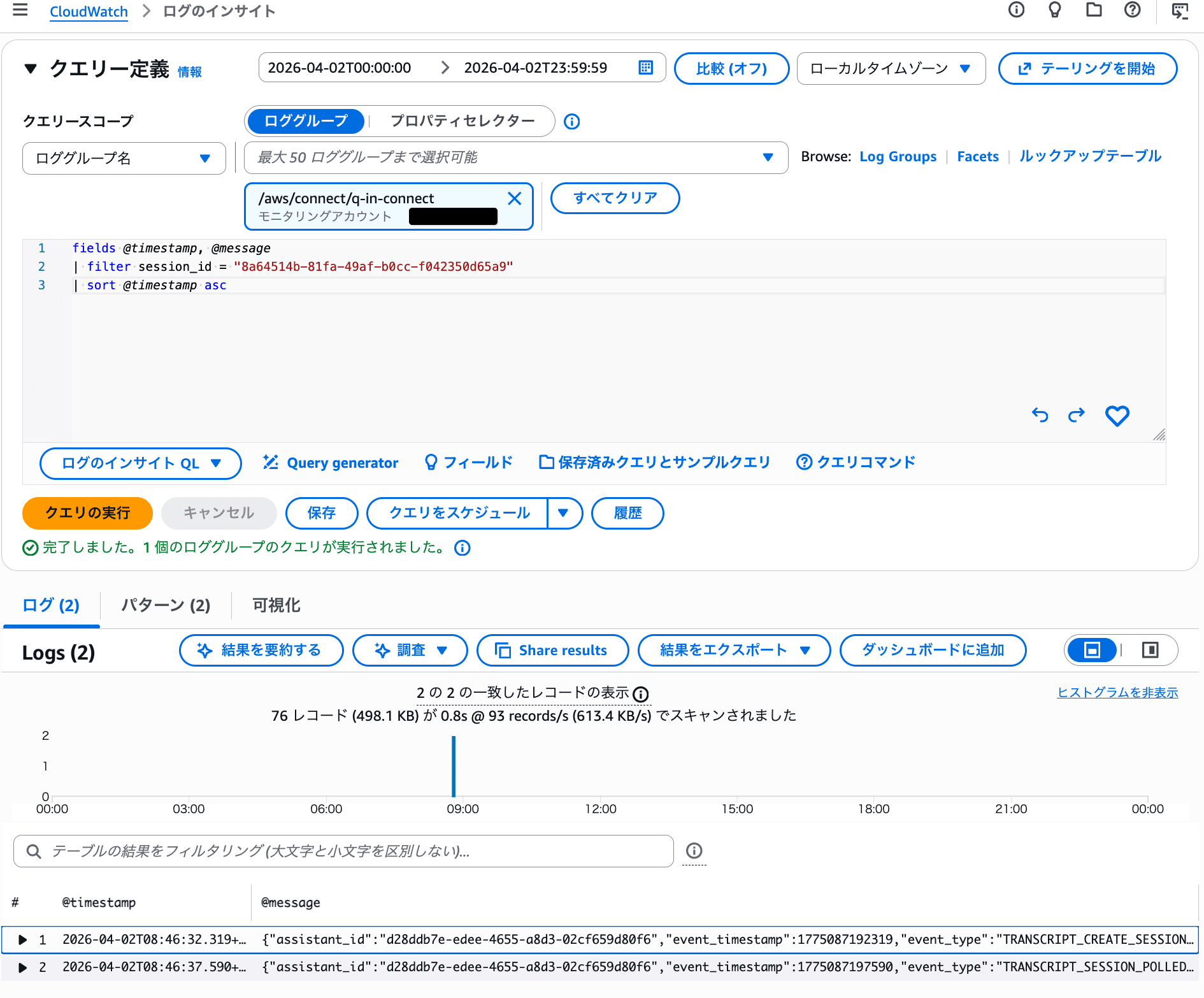 cm-hirai-screenshot 2026-04-13 11.55.58