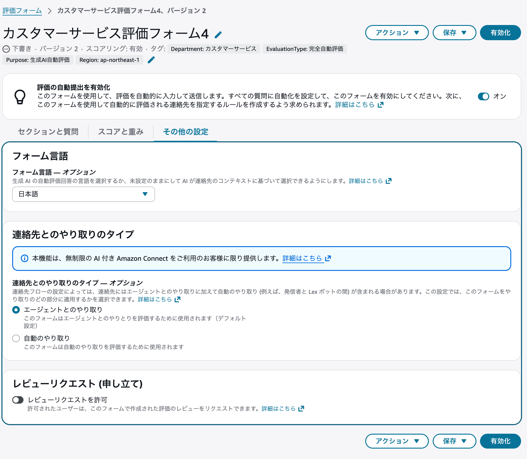 cm-hirai-screenshot 2026-04-13 14.30.56