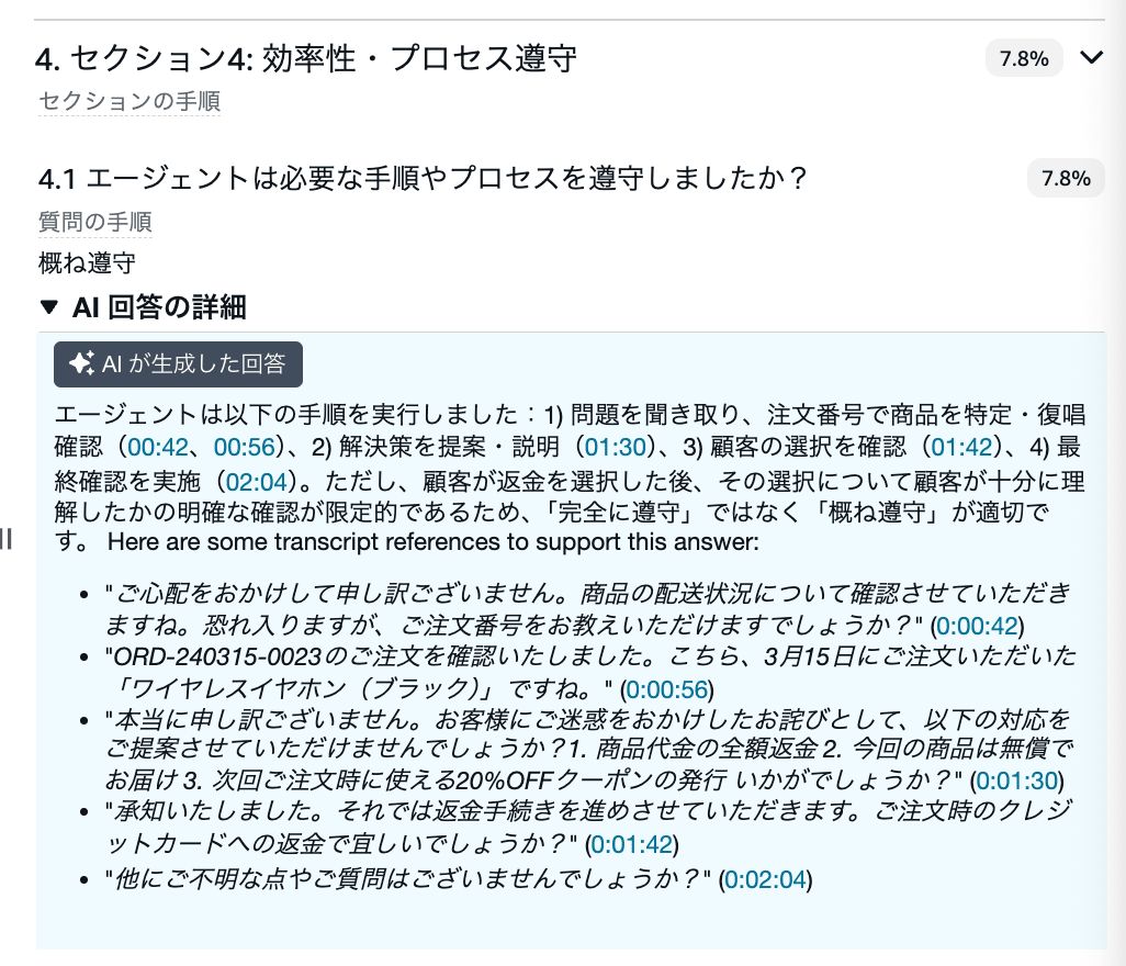 cm-hirai-screenshot 2026-04-13 14.50.18