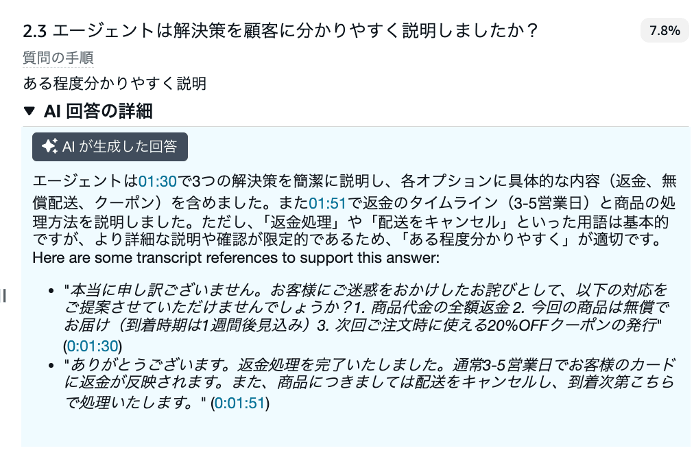 cm-hirai-screenshot 2026-04-13 14.50.26