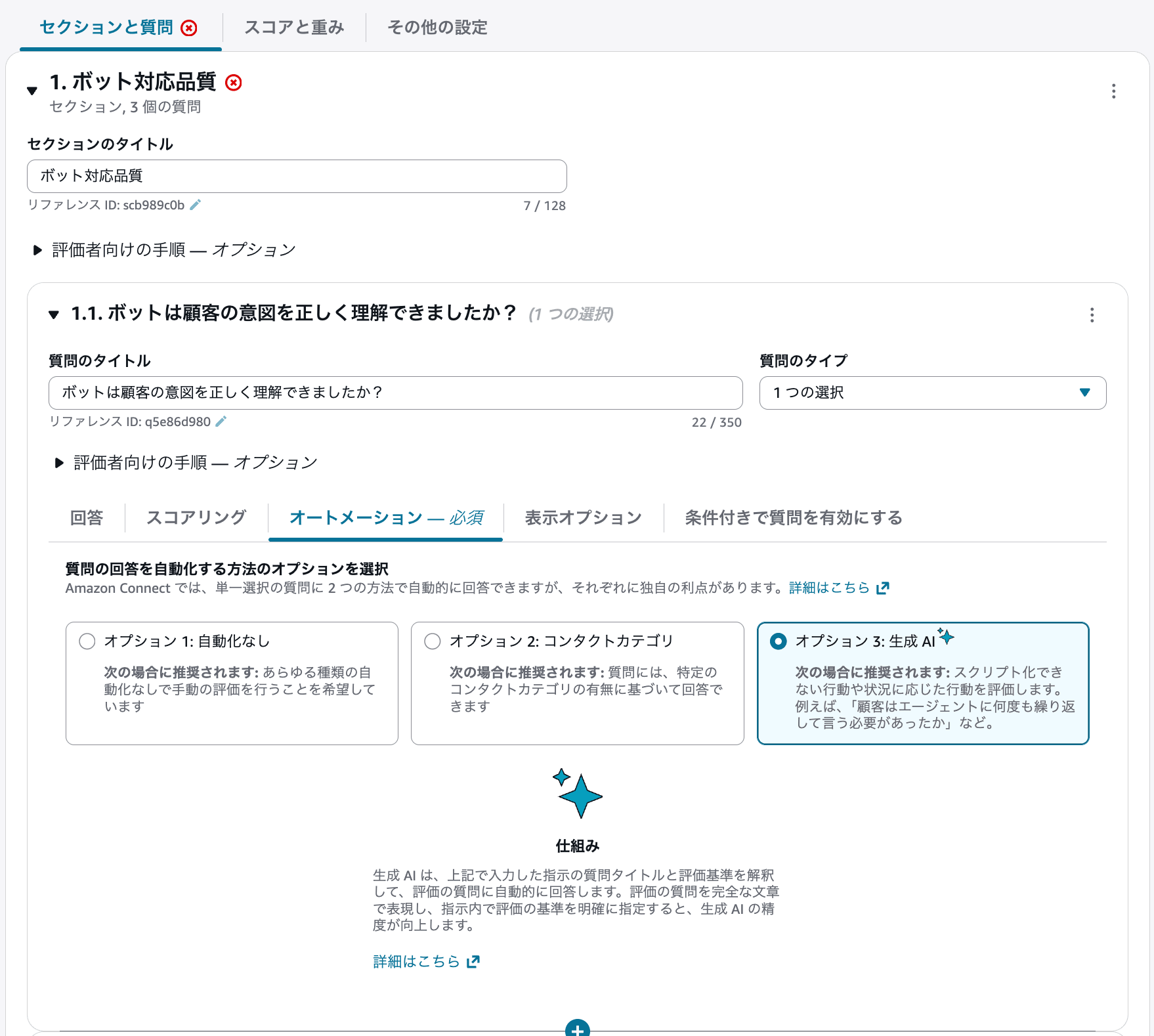 cm-hirai-screenshot 2026-04-13 15.18.54
